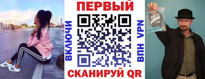 Amphetamine Розовый  Сарапул 
