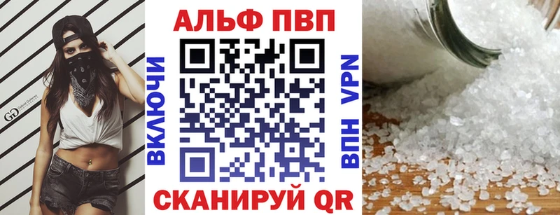 купить наркотики сайты  Сарапул  А ПВП мука 
