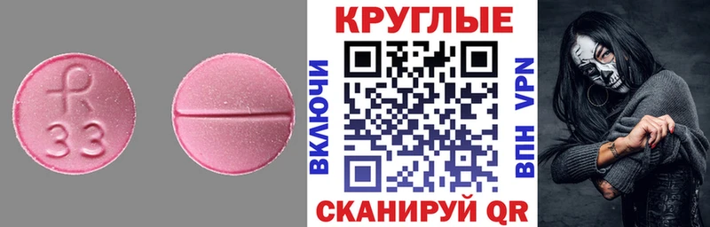 Экстази 250 мг  Сарапул 