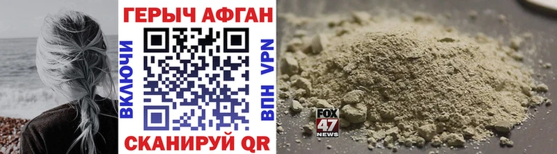 мориарти телеграм  Сарапул  ГЕРОИН герыч 