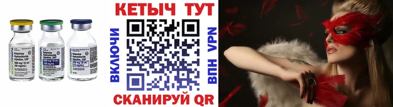 купить наркотики цена  Сарапул  Кетамин VHQ 
