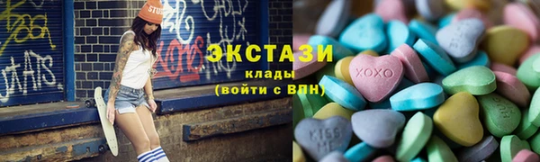 mdma Абаза