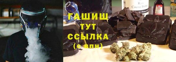 гидропоника Абдулино