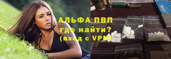 гидропоника Абдулино