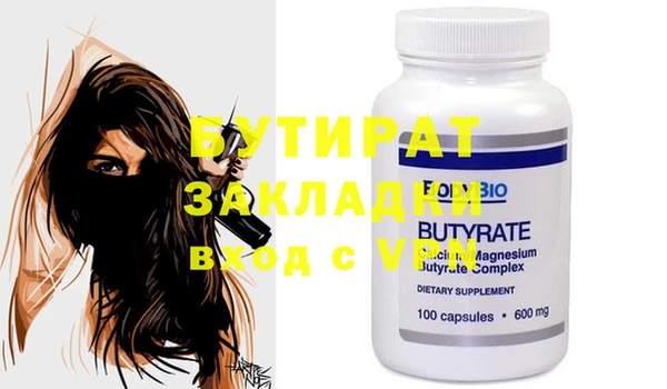 гидропоника Абдулино