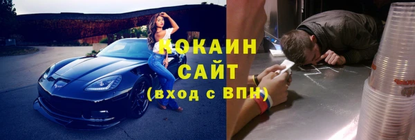 кокаин колумбия Абинск