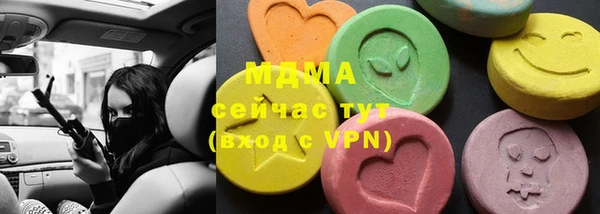 гидропоника Абдулино