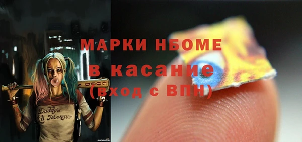 кокаин колумбия Абинск