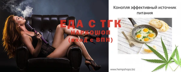 гидропоника Абдулино
