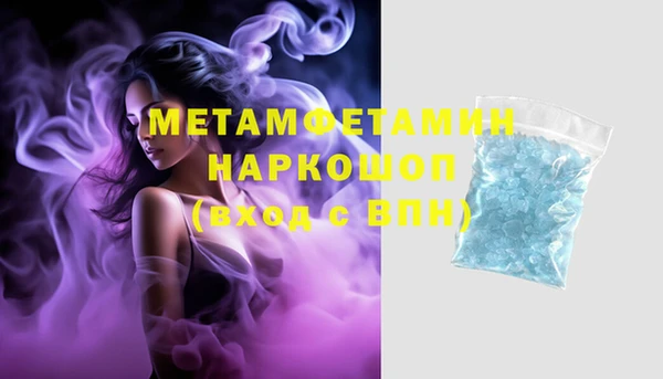 гидропоника Абдулино