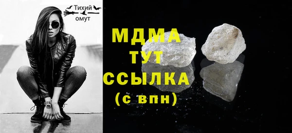 mdma Абаза