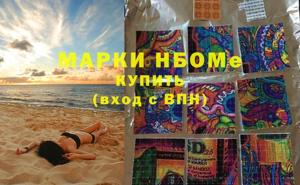 mdma Абаза