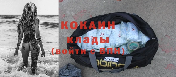 кокаин колумбия Абинск