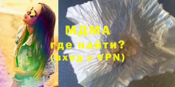 кокаин колумбия Абинск