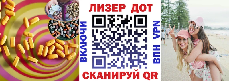 LSD-25 экстази ecstasy  Сарапул 