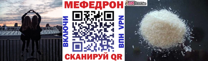 Меф VHQ  Сарапул 