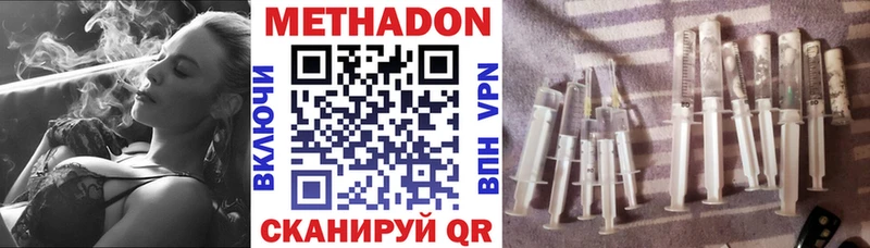 Метадон мёд  Сарапул 