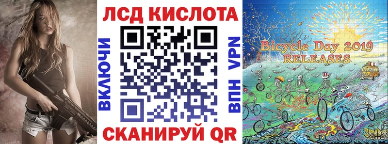 Марки 25I-NBOMe 1,5мг  где купить наркоту  Сарапул 
