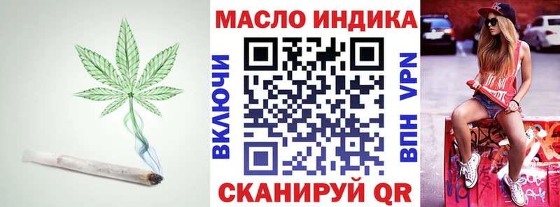 Дистиллят ТГК вейп  Сарапул 