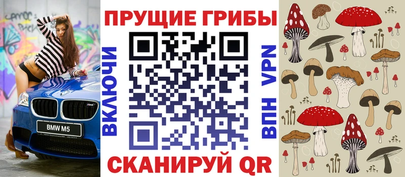 Псилоцибиновые грибы MAGIC MUSHROOMS  Сарапул 