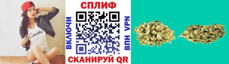Марихуана White Widow Сарапул